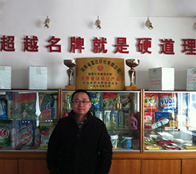 福建廈門(mén)客戶(hù)王歡林