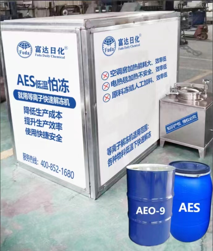 AES怕凍，就用富達等離子解凍機-05