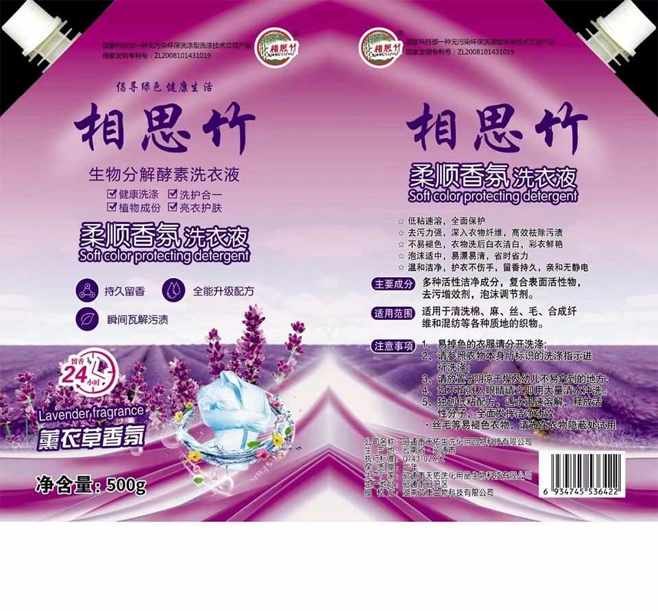 你好，我好，大家好才是真的好！